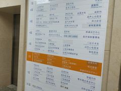 -北京医院