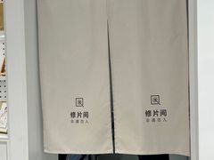 -天真蓝照相馆(中华广场店)