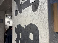 -周记老沈阳焦火鸡架