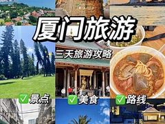 -鼓浪屿