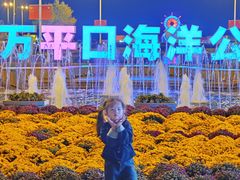 -巧克力渔家.小船海鲜胶东菜(万平口店)