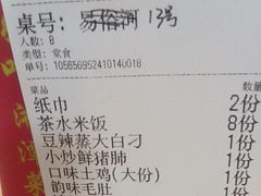 -好恰湘潭小炒与小碗菜(马兰山店)
