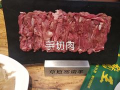 -草原塞蛮羊火锅城(港湾店)