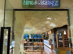 -太阳岛度假酒店