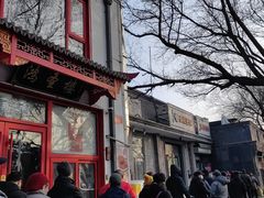 -天泽祥·鼓楼馒头(鼓楼店)
