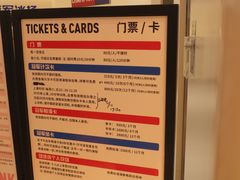 -冠军冰场CHAMPION RINK(苏州中心商场店)