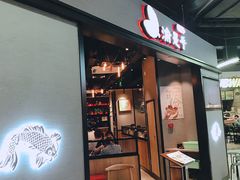 门面-渝是乎川渝小炒(新世界百货望京店)