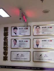 -丽都整形美容医院·全国连锁旗舰店