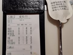 账单-七八冷面·延边朝鲜族美食(圣熙八号店)