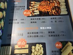 -小街猪手(团结湖店)