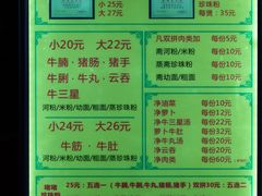菜单-珍珍小食店(西华路店)