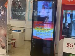 -中国联通(远大路营业厅)