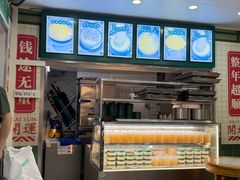 -芝麻糊世家(西华店)