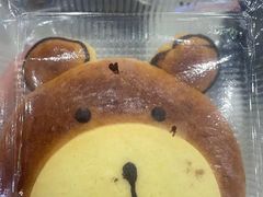 -FANEN法念·烘焙·甜点(万象城店)