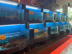 水产区-苏浙徽·农家大院(开发区星湖101店)