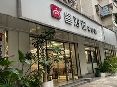 -文昌邓记清补凉(西沙路店)