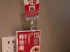 -吕氏疙瘩汤·海鲜新鲁菜(凯德mall新都心店)
