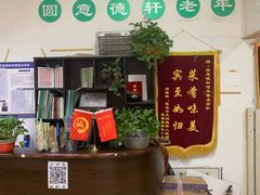 -大益烤鸡