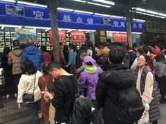 -宫廷糕点铺