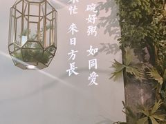 -潮粥荟·潮汕砂锅粥(朝阳大悦城店)