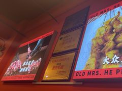 -老何太太鹤岗小串·团建聚餐(龙华店)