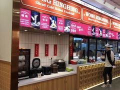-黄兴兴白切专门店(南宁万象城店)