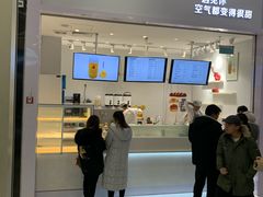 -12cc(望京凯德MALL店)