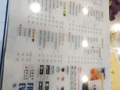 菜单-50岚(天钥桥路店)