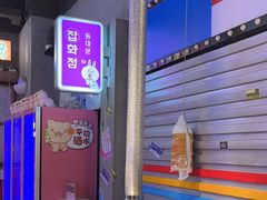 -入火韩国烤肉(凯旋广场店)
