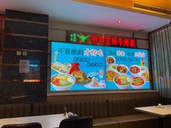 -燕兰楼·清真西北融合菜(亚运村店)