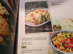 菜单-正泰餐厅AmazingThai(亦庄店)