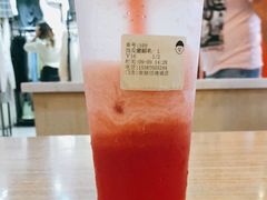 -爷爷不泡茶NOYEYENOTEA(武汉佰港城创始店)