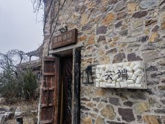 -云端咖啡(古北水镇景区店)