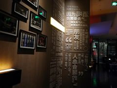 -苏州凯悦酒店·酒肆(华池街店)
