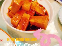 红烧东坡肉-长春观斋补堂素菜馆