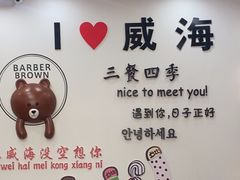 -三餐季年糕火锅(韩乐坊店)