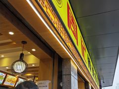 等位区-周记传统糕点PASTRY(蜀汉路店)