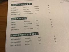 菜单-CHILLAX轻乐时(侨建·Hi City店)