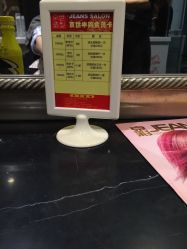 点击看大图 -京世沙龙