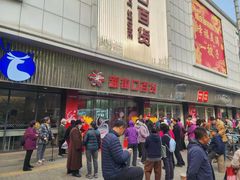 -新街口百货商场