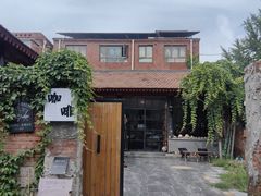 -陶野咖啡·面包披萨