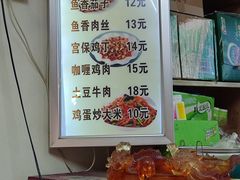 -贾记灌肠(羊市街店)