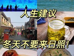 -渡海小渔村.老辈日照菜