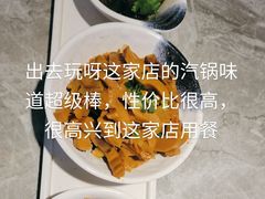 -璞臻汽锅餐厅(南京东路店)