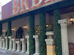 -BRBR叙利亚餐厅(总店)
