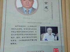 -扬州市无障碍图书馆