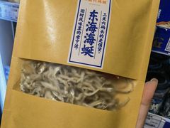 -三关六码头(上海开新里店)