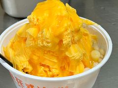 -串妹花式冰粉(乐山总店)