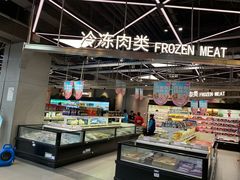 面包甜点陈列柜-盒马鲜生(宝地店)