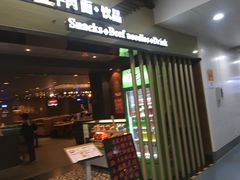 -银川河东国际机场